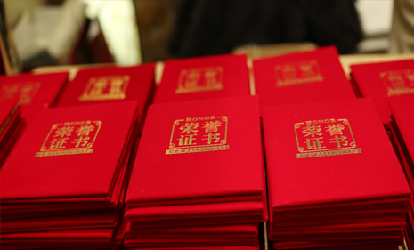 DS视讯·(中国)官方网站