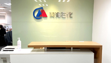 DS视讯·(中国)官方网站