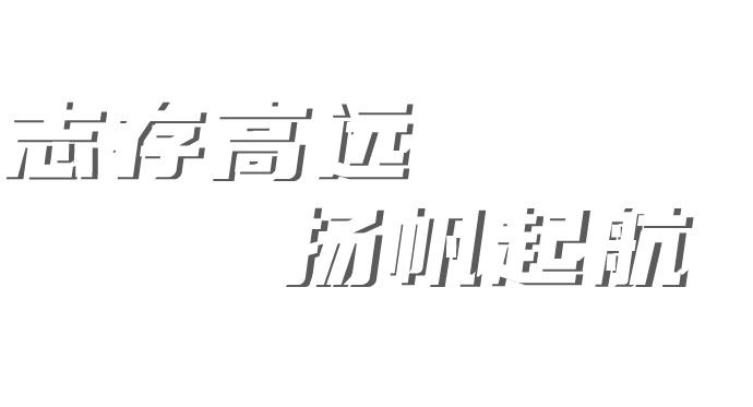 DS视讯·(中国)官方网站