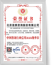首页|尊龙集团中国官方网站